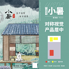 Echo-han采集到色彩搭配