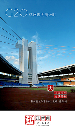 城RAY采集到活动/视觉/合成/电商