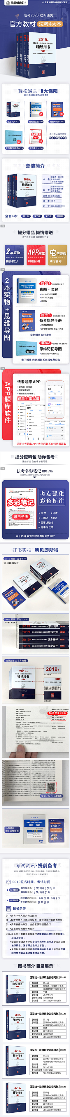 姜姜籽采集到教育