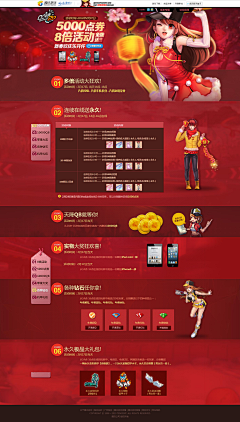 何少、采集到中国风。APP