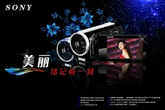 索尼相机海报设计