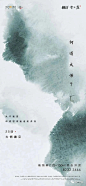 融创·雪个庭