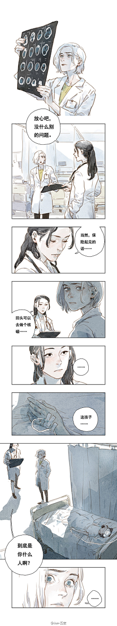 HuiRu321采集到漫画