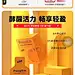 采集图片