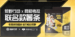 莫莫墨尔采集到广告图