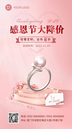 kk-ll采集到珠宝素材