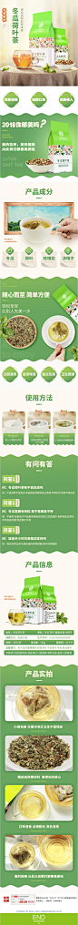 荷叶茶冬瓜荷叶茶叶纯干玫瑰花茶袋泡花草茶包组合天然决明正品子-tmall.com天猫