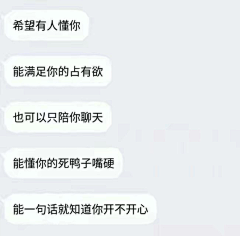 爱会消失对嘛采集到表情包