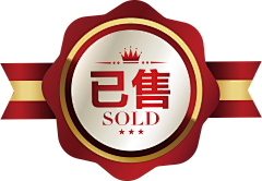 急性子大梅采集到价格签