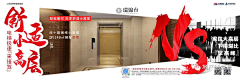 长夏清平采集到对比