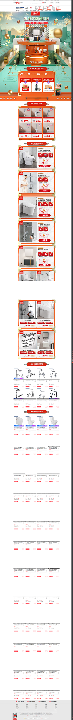 小王子15709487938采集到店铺