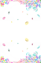海报背景漂浮素材.png