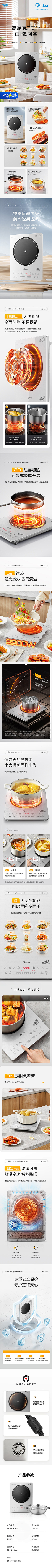 漫画里的小蚂蚁采集到小家电
