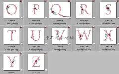 唯美百合花艺术字体26个英文字母花朵贺卡信封装饰图案png330-淘宝网