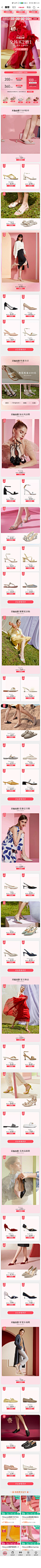 73hours旗舰店