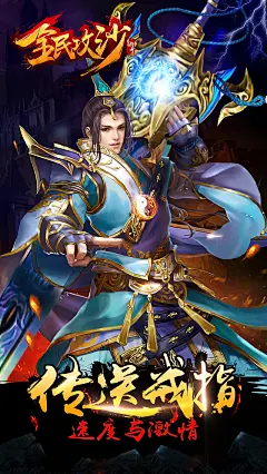 游戏竖横版商店图五图海报banner场景宣传图二次元传奇仙侠魔幻 (135)
