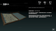 tong_lidanshanli采集到古墓丽影崛起