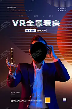 VR看房 【酷图网】VR眼镜,VR海报,VR体验馆,VR广告宣传,VR设计,VR展板,VR背景,VR,VR墙面设计,VR智能产品,VR技术,VR科技,VR宣传,虚拟现实眼镜,VR世界,VR海报宣传,VR宣传海报,VR虚拟现实,虚拟现实海报,VR产品,星空,可穿戴技术,VR设备,设计