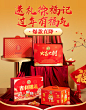 徐福记京东自营旗舰店 - 京东