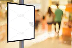 现代购物中心的空白短信标识。