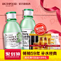 skinfood思亲肤官方旗舰店 莴苣黄瓜套装化妆爽肤水控油补水保湿