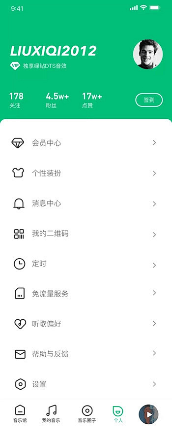 分类
