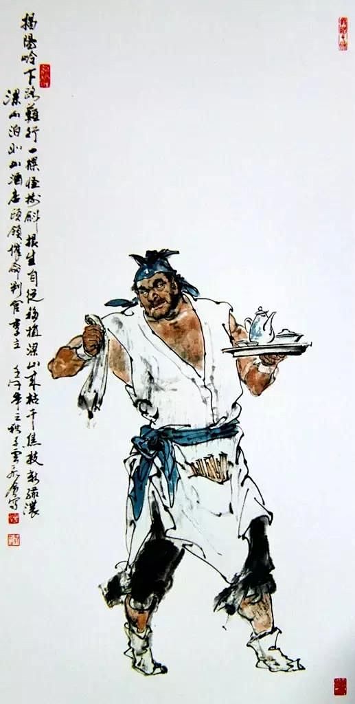 孙敬会——水浒英雄人物 | 催命判官李立...