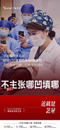 #艺星高定美学｜定义美学星标准
我们不主张过量填充&模版化审美
细微调整实现最优效果

#中国气质微整形原创基地™️
