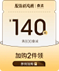 森达官方旗舰店