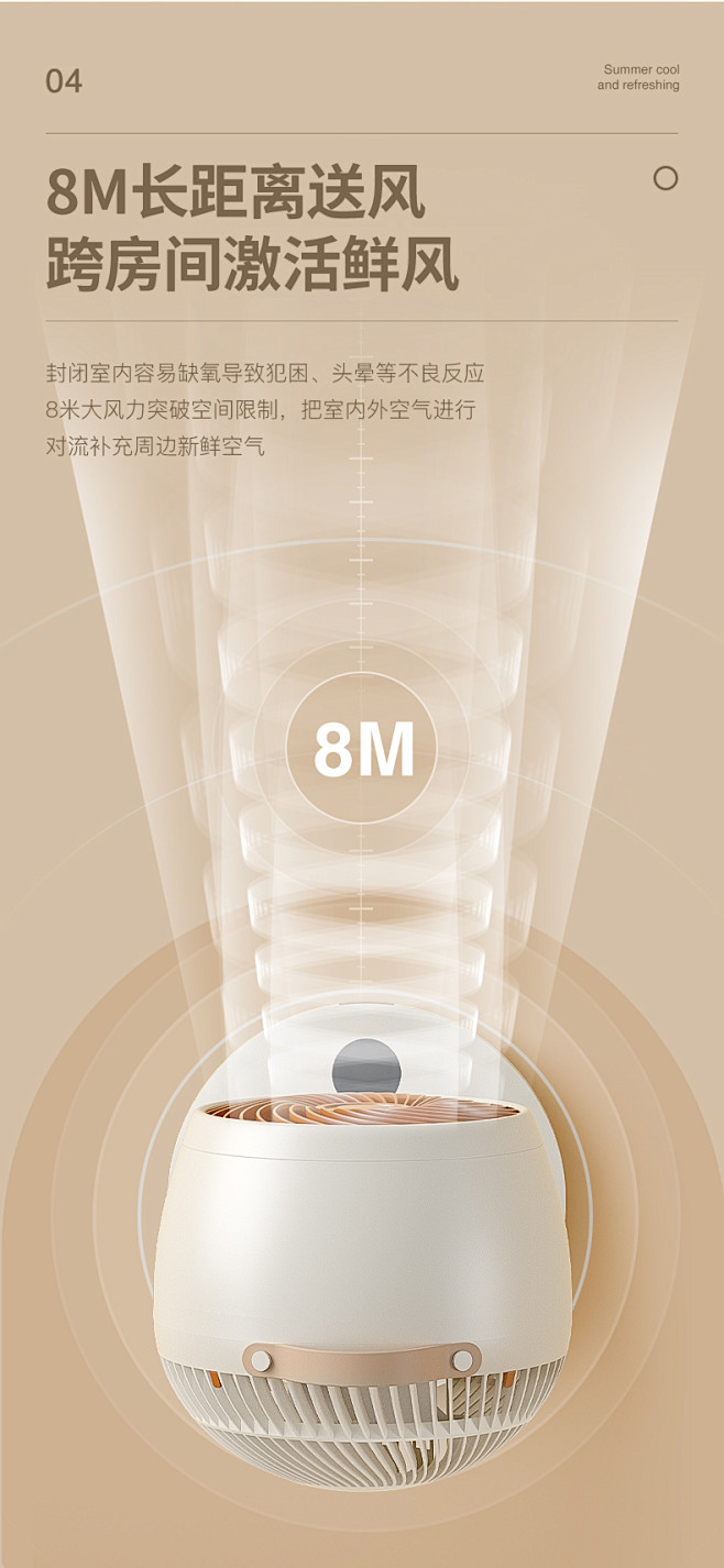 斗禾空气循环扇立式电风扇落地家用静音风扇...