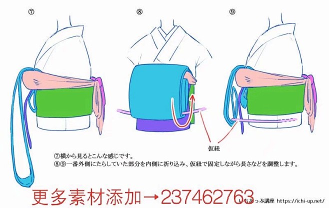 #绘画教程# 和服的画法参考 by まつ...