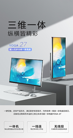 哈哒哒哒采集到显示器详情
