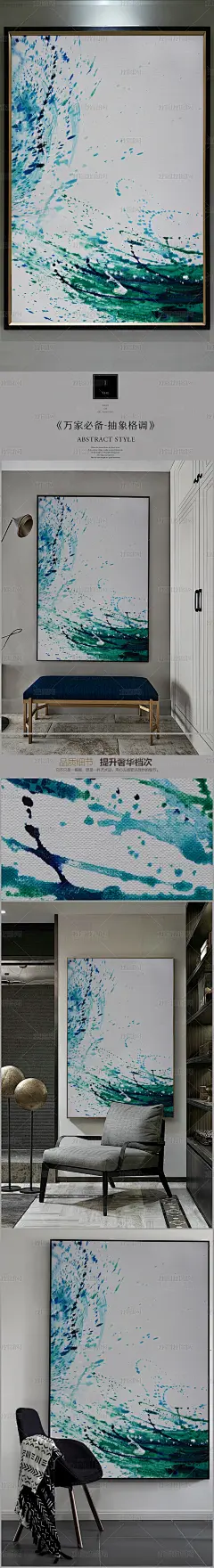 高清立体抽象油画艺术玄关（六百）