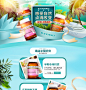 BLACKMORES澳佳宝海外旗舰店_banner _急急如率令-B14291209B- _T201934  _保健品首页 #率叶插件，让花瓣网更好用_<a class="text-meta meta-link" rel="nofollow" href="http://jiuxihuan.net/lvye/" title="http://jiuxihuan.net/lvye/" target="_blank&a