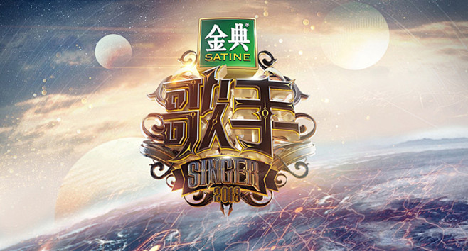湖南卫视音乐竞技节目歌手再次更换新logo