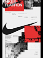 排版设计｜Nike分享