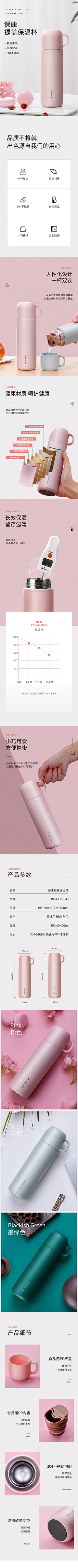 Jason·Statham采集到详情页/首页/banner