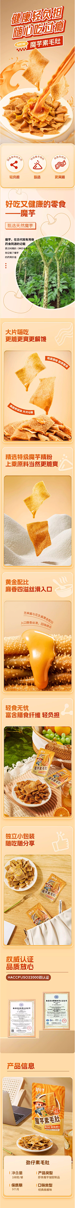 Elaine186采集到餐饮海报