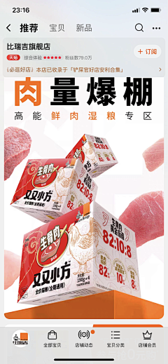 用户F9QGxhdv采集到1