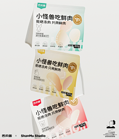 CwHJBa3j采集到包装