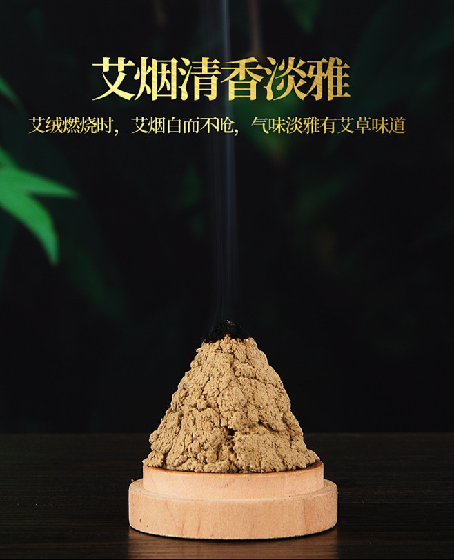 御逸珍艾绒五年陈30：1金艾绒散装500g 美容院宫寒铺灸家用纯艾灸-淘宝网