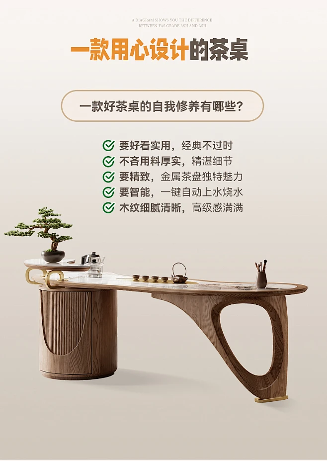 实木茶桌现代简约高级感茶台办公室泡茶一体新中式弧形岩板茶台桌-tmall.com天猫-花瓣网