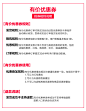 有价优惠券 _小素材_T20191111 #率叶插件，让花瓣网更好用_http://ly.jiuxihuan.net/?yqr=19449174#
