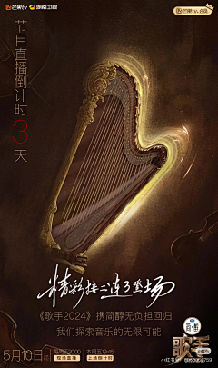 是李富贵啊采集到倒计时海报