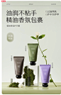 半亩花田精油香氛护手霜滋润保湿补水清爽不油腻干裂便携装男女士-tmall.com天猫