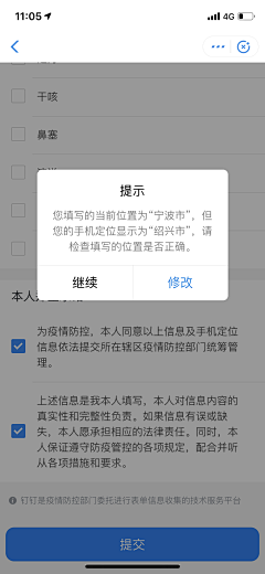 皮旺旺采集到app_超赞的移动界面