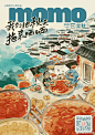 餐饮设计参考 - 首页 - 微博