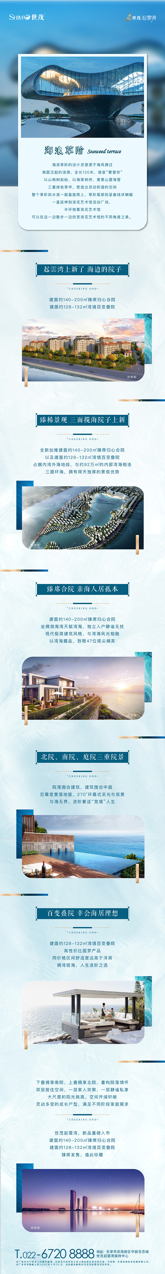 ForEnzo祖，地产，广告，营销，策划...
