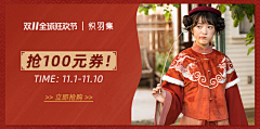 Yoona-Ji采集到品销宝