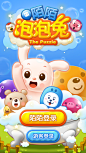 The bubble rabbit of momo : In this project the bubble rabbit drawn icons and start participating in the cover.The game belongs to momo all.